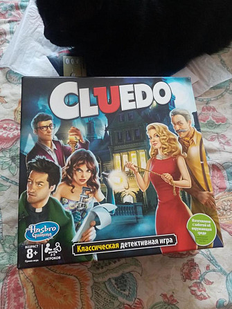 Настольная игра, Cluedo  - изображение 1