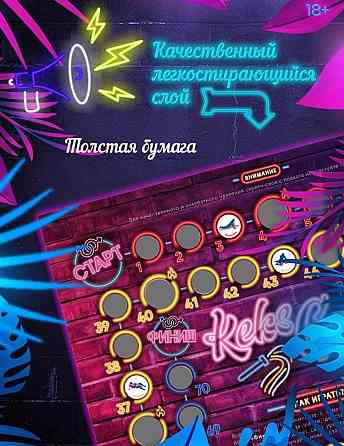 Игры для взрослых настольные +18 