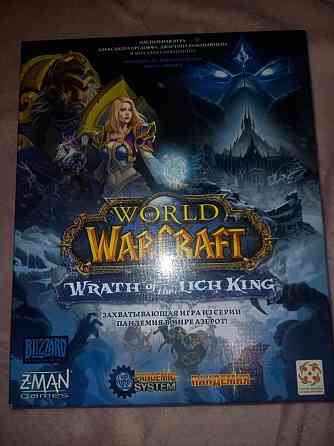 Настольная игра Пандемия по World of Warcraft 
