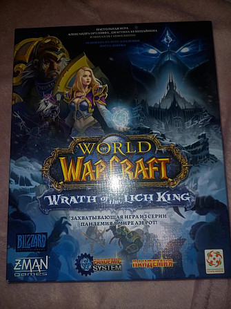 Настольная игра Пандемия по World of Warcraft  - изображение 1