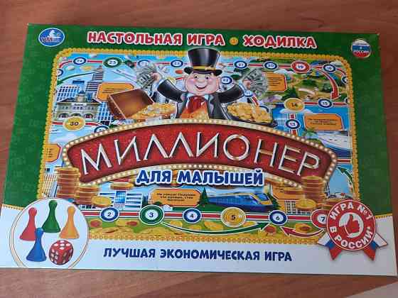 Настольная игра Миллионер 