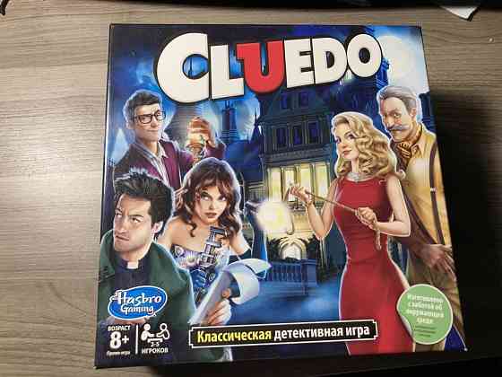 Настольная игра “Cluedo” 