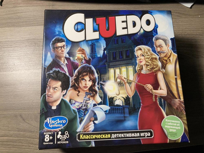 Настольная игра “Cluedo”  - изображение 1