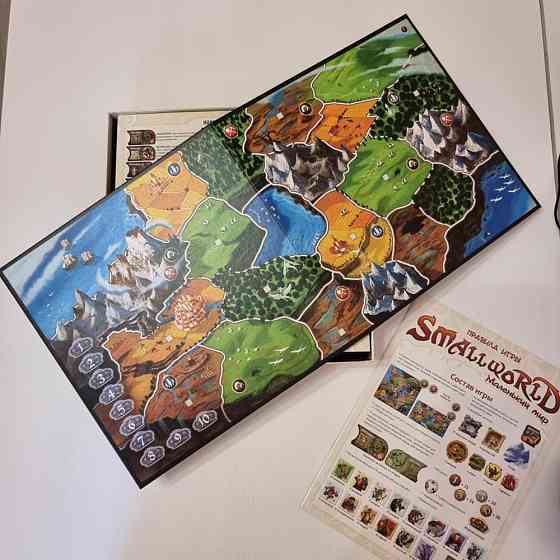 Настольная игра "SmallWorld" 