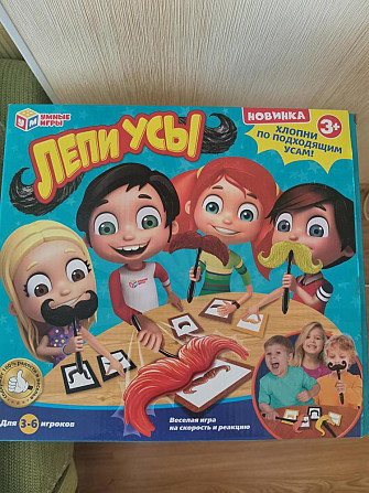 Игра новая  - изображение 1