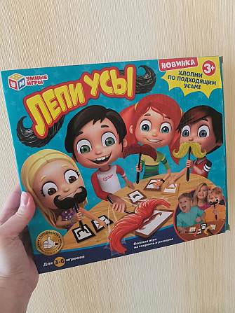 Игра новая  - изображение 3