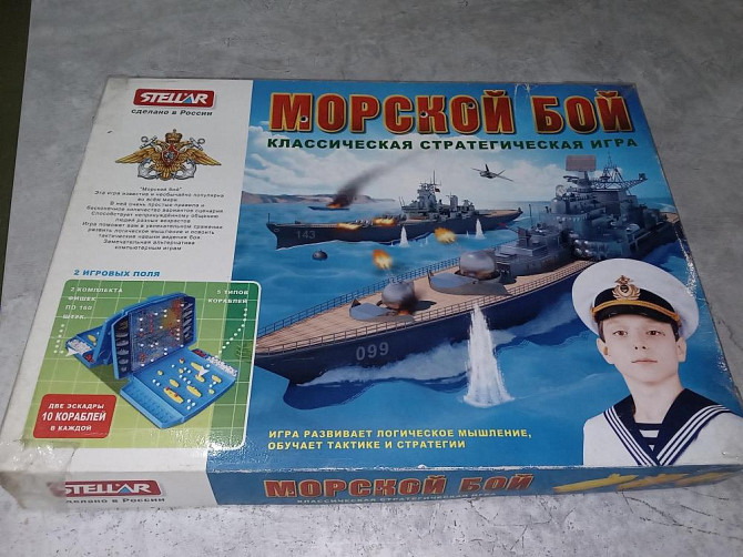 Продам настольную игру "Морской бой"  - изображение 1