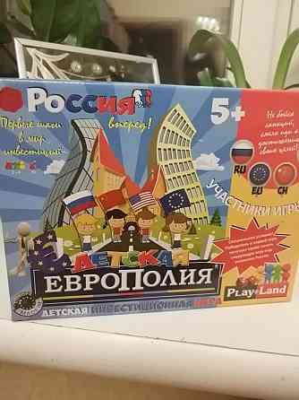 Настольная игра европолия 