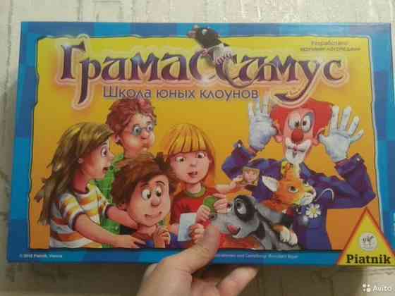 Настольная логопедическая игра "Гримассимус" 