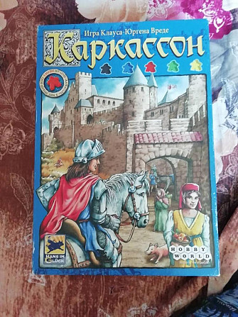 Настольная игра КАРКАССОН  - изображение 1