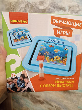 Игра-пазл  - изображение 1