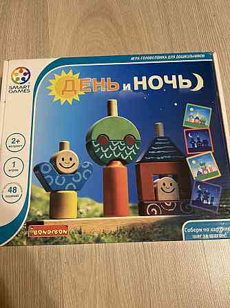 Игра день и ночь 