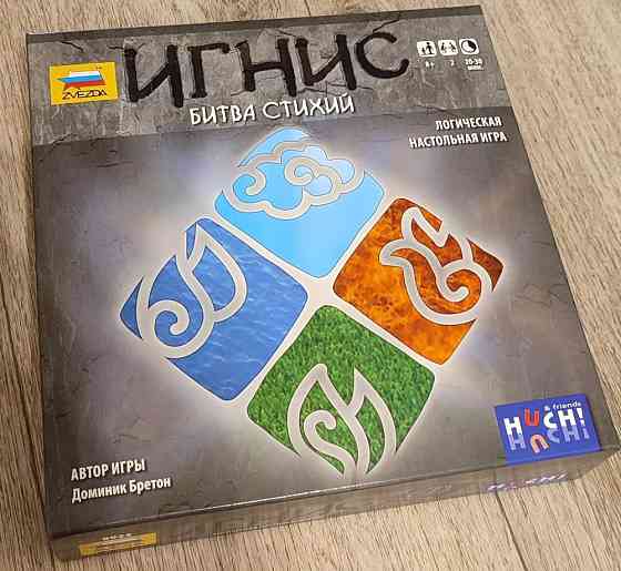 Настольная игра "Игнис. Битва стихий" 