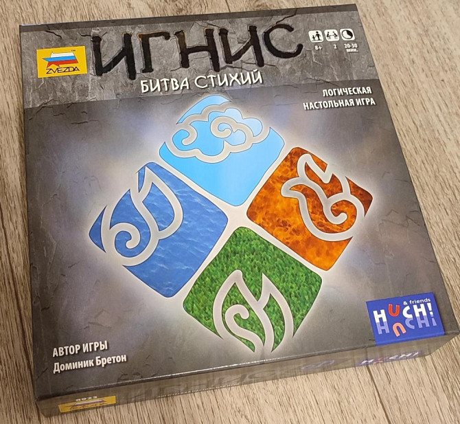 Настольная игра "Игнис. Битва стихий"  - изображение 1