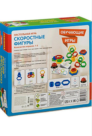 Настольная игра Bondibon Скоростные фигуры  - изображение 2