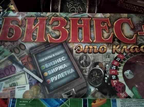 Игра настольная 