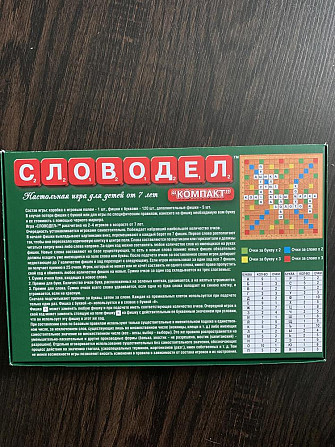 настольная игра  - изображение 3