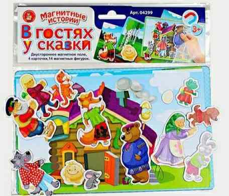 Магнитная игра "В гостях у сказки" 