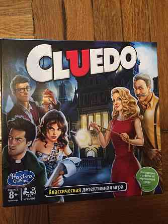 Настольная игра CLUEDO 