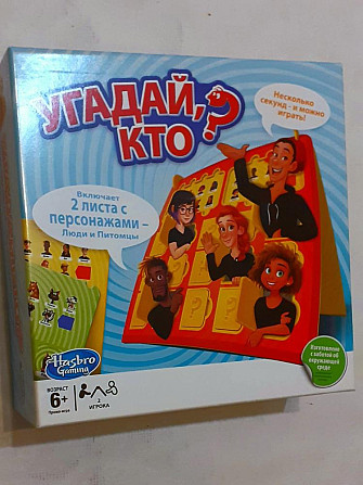 Настольная игра  - изображение 1