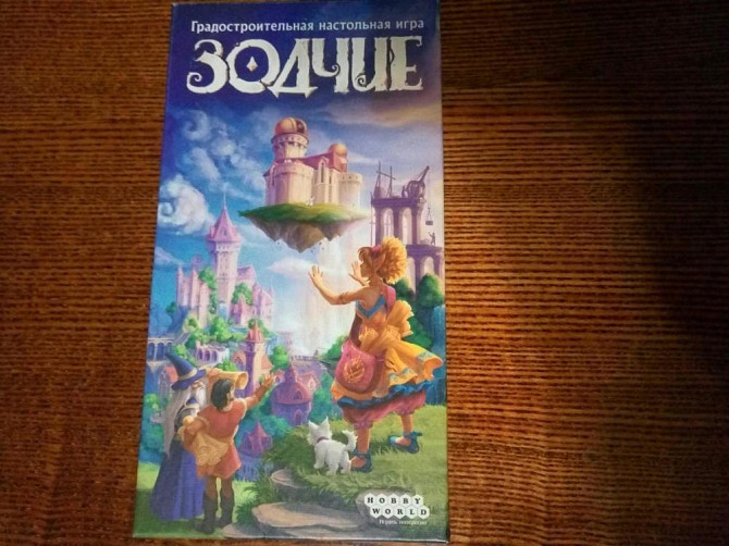 Зодчие настольная игра  - изображение 3