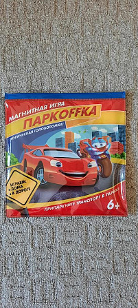 Логическая головоломка.  - изображение 1