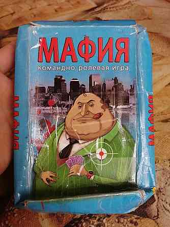 Игра Мафия 