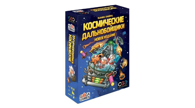 Космические дальнобойщики  - изображение 1