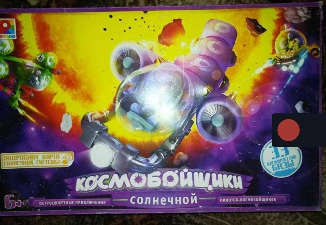 Настольная игра Космобойщики  - изображение 1