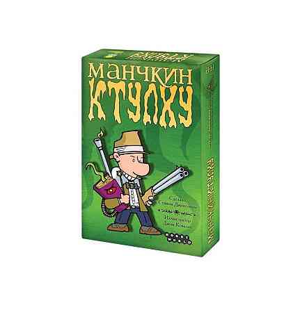 Настольная игра Манчкин Ктулху 