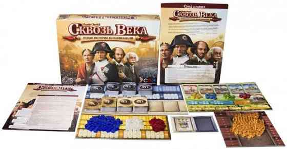 Игра Сквозь века:Новая история цивилизации 