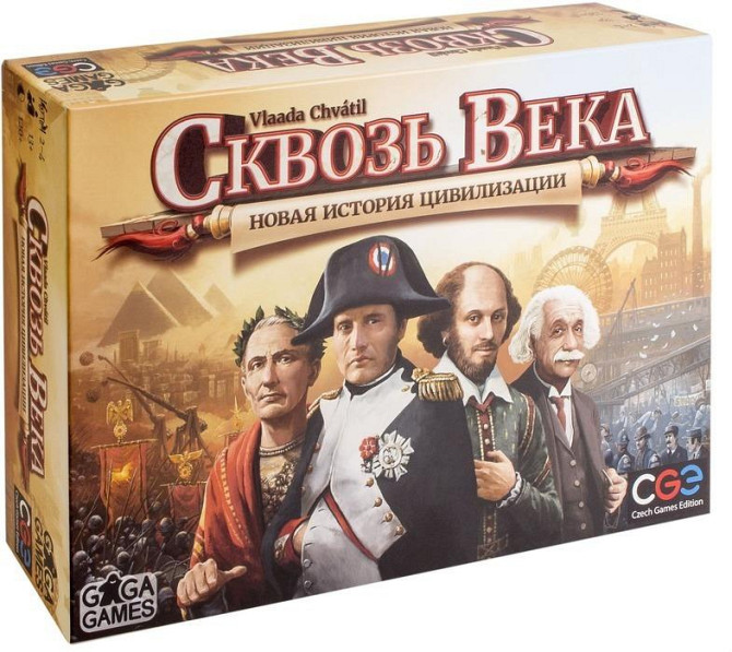 Игра Сквозь века:Новая история цивилизации  - изображение 1