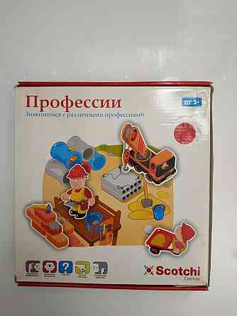 Игра Профессии Scotchi 