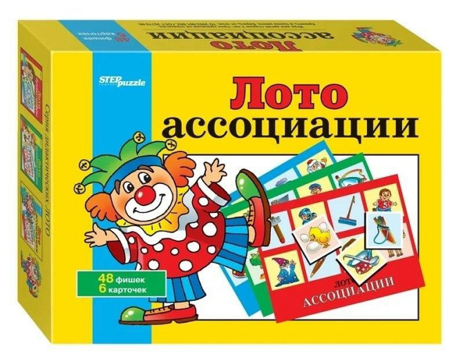 Лото ассоциации  - изображение 1