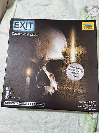 Игра Exit 