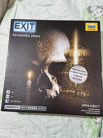 Игра Exit  - изображение 1