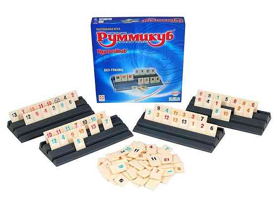 Настольная игра руммикуб 