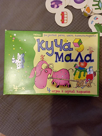 Настольная игра "Куча мала"  - изображение 1