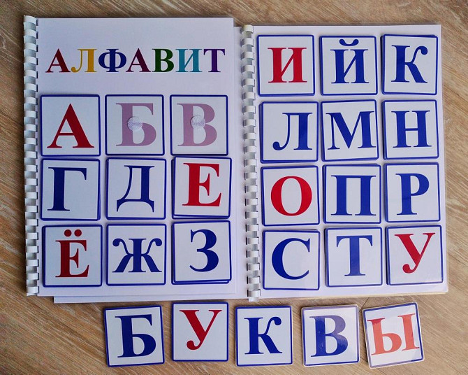 Настольная игра  - изображение 1