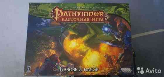 Pathfinder. Карточная игра. Базовый набор 