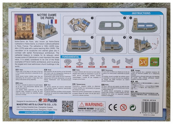 3D пазл Нотр-Дам-де-Пари.  - изображение 2