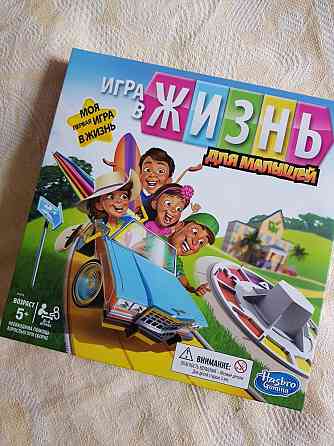 Настольная игра Hasbro 