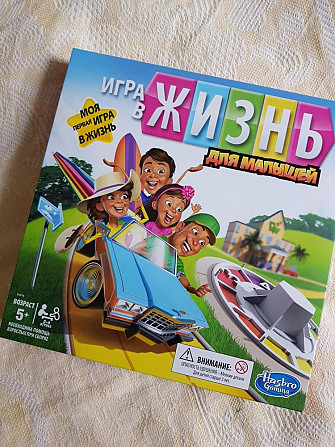 Настольная игра Hasbro  - изображение 1