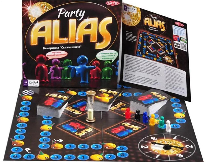 Настольная Игра Alias  - изображение 2