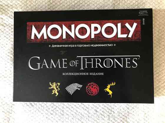 Монополия Game of Thrones 