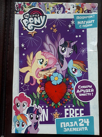 Продам пазлы my little pony  - изображение 1