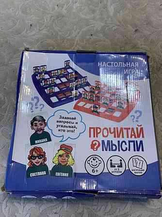 Игра настольная 