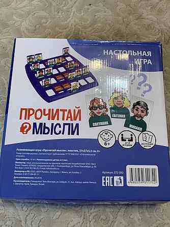 Игра настольная 