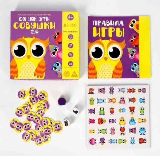 Настольная игра Ох уж эти совушки. 4+ 