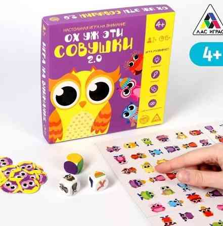 Настольная игра Ох уж эти совушки. 4+ 